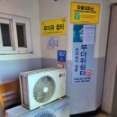 영진아파트경로당 이미지