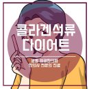 봉동원광한의원 이미지