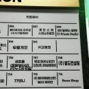 뷰티선 | 와동동 웨딩관리 뷰티선 후기