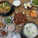 구미새마을중앙시장 | [구미] 김가네매운족발돼지국밥 | 구미 새마을중앙시장 현지인 맛집