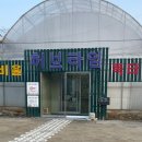 농원자판기