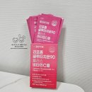 주식회사 더푸른약품 | [일양약품] 리포좀 글루타치온 90 플러스 비타민C 필름 솔직후기