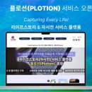 플로든 이미지