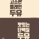 두포식품 이미지