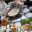 복오리 숯불구이 이미지