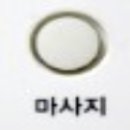 삼홍 유스파 비데 UB-6035R 설명서 이미지
