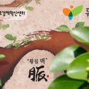 주식회사 나무식품