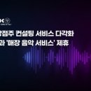 엘비케이서비스 이미지