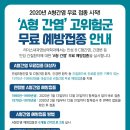 리더스내과의원 네이버블로그