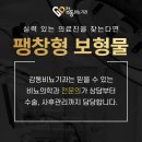서울비뇨기과 이미지