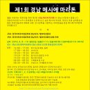 별아띠천문대 이미지