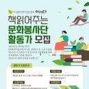 그림책활동가 이미지