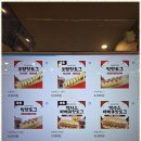 공간PC방 | 민락동pc방 쾌적한 환경과 여유로운 공간의 최강자, 랭커 PC방 후기