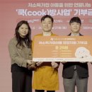 아름다운가게인천 이미지