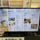 고궁도시락 이미지