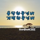 1톤용달화물번호판시세 개별화물넘버시세 이미지