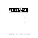 푸른인력 이미지