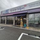 북극해고등어천안동남점 | 천안 생선구이 맛집&#34;북극해 고등어&#34; 천안동남점 - 화덕에 구워서 더 맛있다!!!