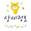 민혜화장품 이미지