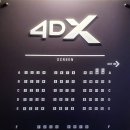 [영화관 리뷰] CGV아시아드 4DX 관람후기 리뷰