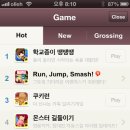 학교종이땡땡땡 이미지