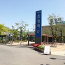 한림정역 이미지