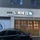 풍덕천주유소 이미지