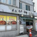 남중동-41 이미지