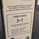 비바무역 부산 빈티지 팝업스토어 다녀온 후기