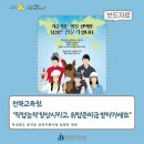 키움스터디학원