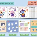 둥지라라랜드