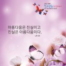 조명희스킨케어