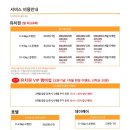 놀러오개 애견 유치원 애견 호텔 이미지