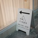 쌍마공업사 - 634 | 쌍마공업사