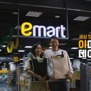 전국열쇠이마트