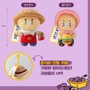 나운동맥도날드사거리2 | 맥도날드 한국의 맛 춘식이 인형팩 실물 후기(오픈런)