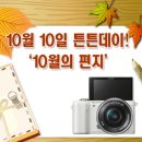 튼튼영어베이비리그강남센터