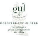 고운세상코스메틱잠실