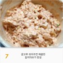마요꼬마김밥 - 서구 신석로 79 | 마요꼬마김밥