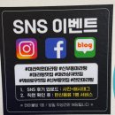 마라학원본점 네이버블로그