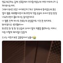 퇴근길에 받은 포스트잇 쪽지 이미지