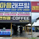 한마음충전소 이미지