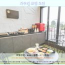 도안대로 | 대전 여행객 필독! 자우리 호텔 도안 솔직 후기 &amp; 추천
