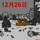 (주)솔로