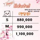 멍스 스쿨 이미지