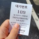 어부촌 | 사천 전어 횟집 어부촌 후기 대포동 전어 거리