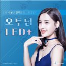 나주산소 이미지
