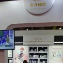 윤 메디텍 이미지