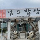 여주-0909 이미지