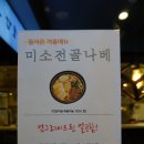 하하코식당여의도 이미지